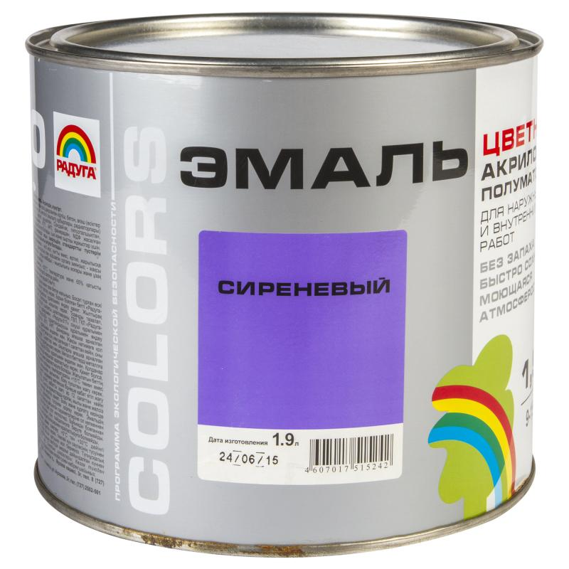 Эмаль акриловая РАДУГА 220 Colors, сиреневый, 1,9 л., цена - купить в интернет-магазине